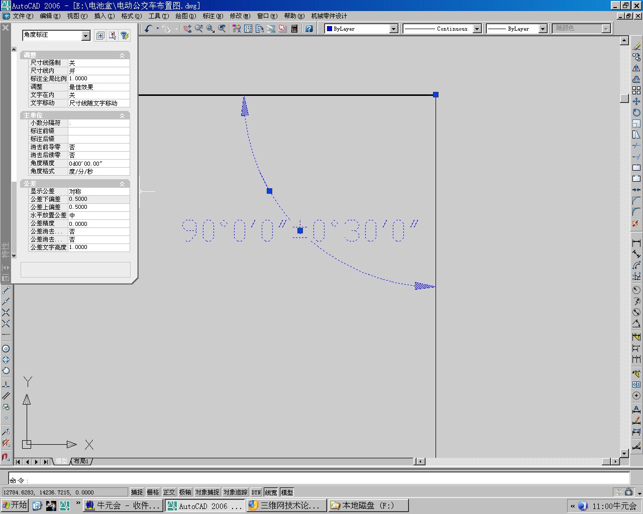 ��һ���������úͱ�ע