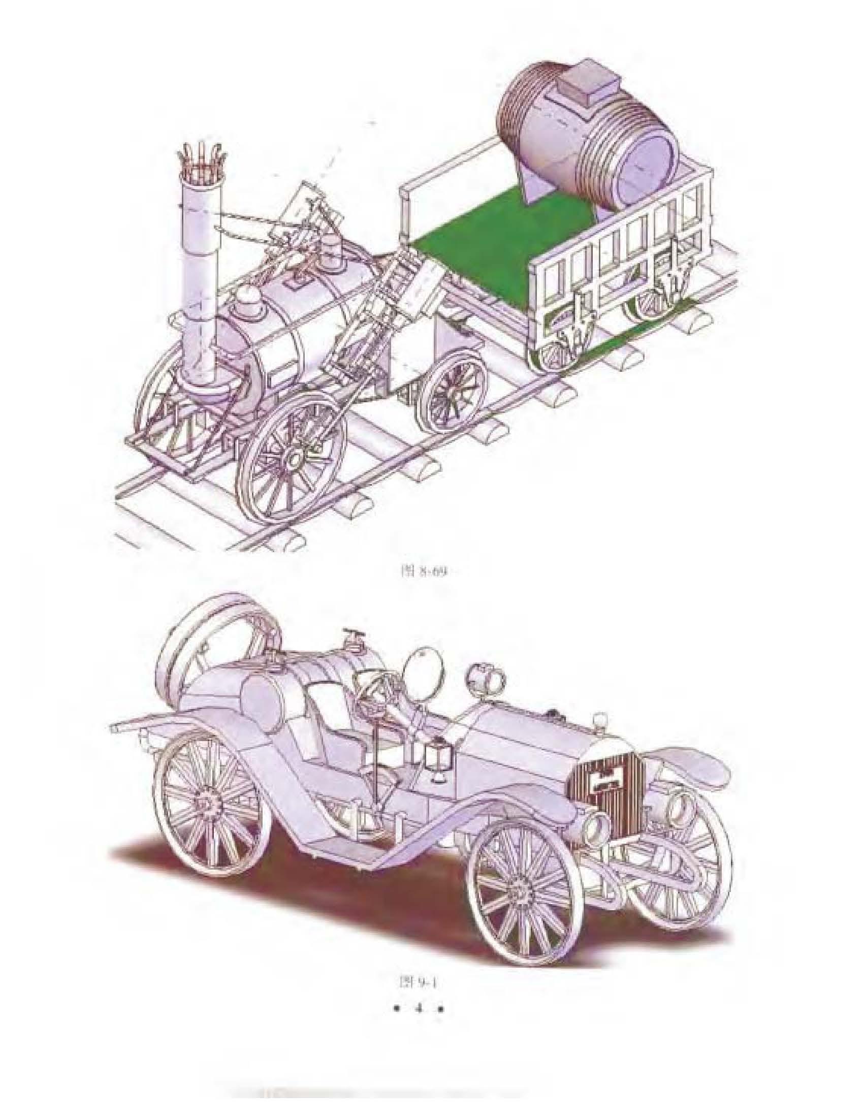 ����Solid Works2005 Ӧ��ʵ���̳�_ҳ��_8.jpg