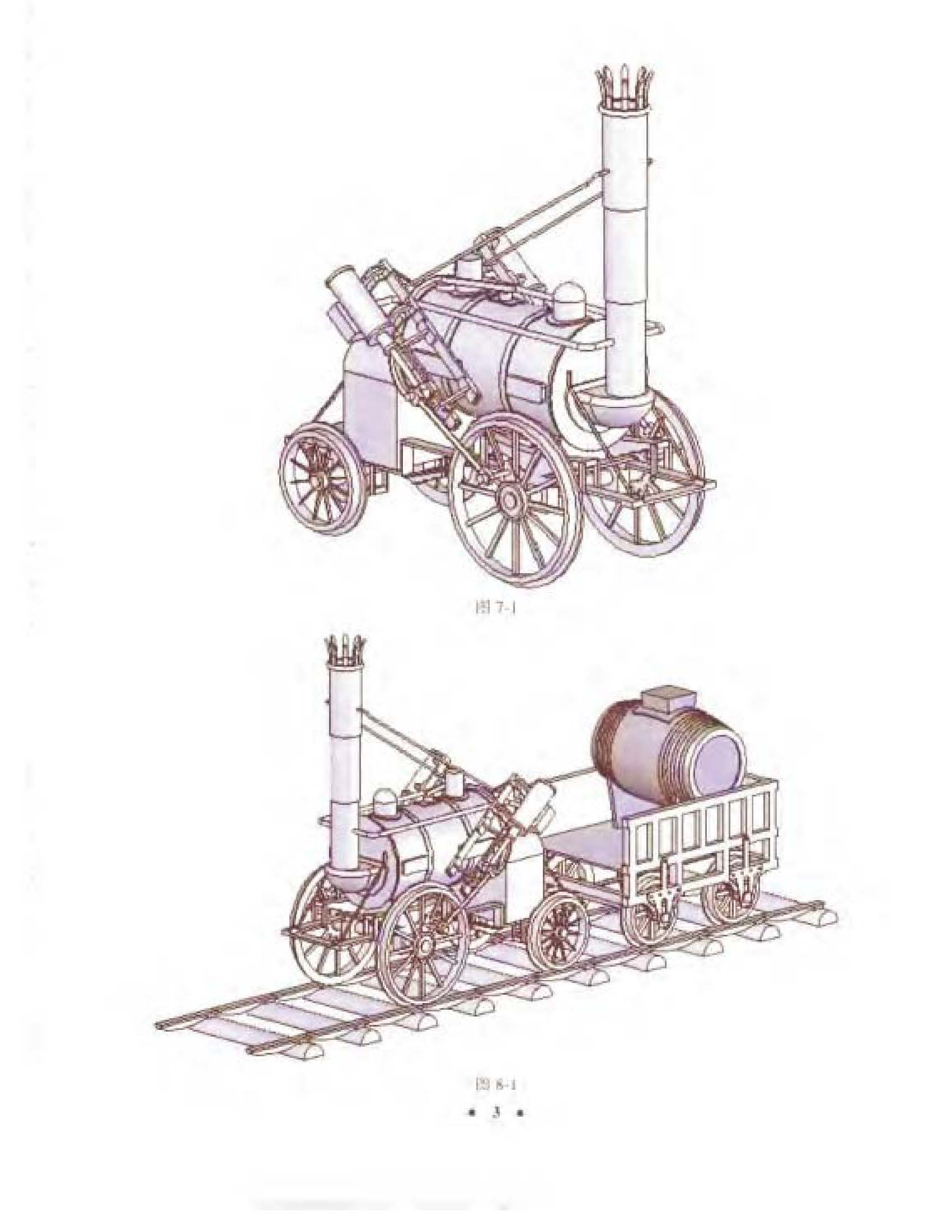 ����Solid Works2005 Ӧ��ʵ���̳�_ҳ��_7.jpg