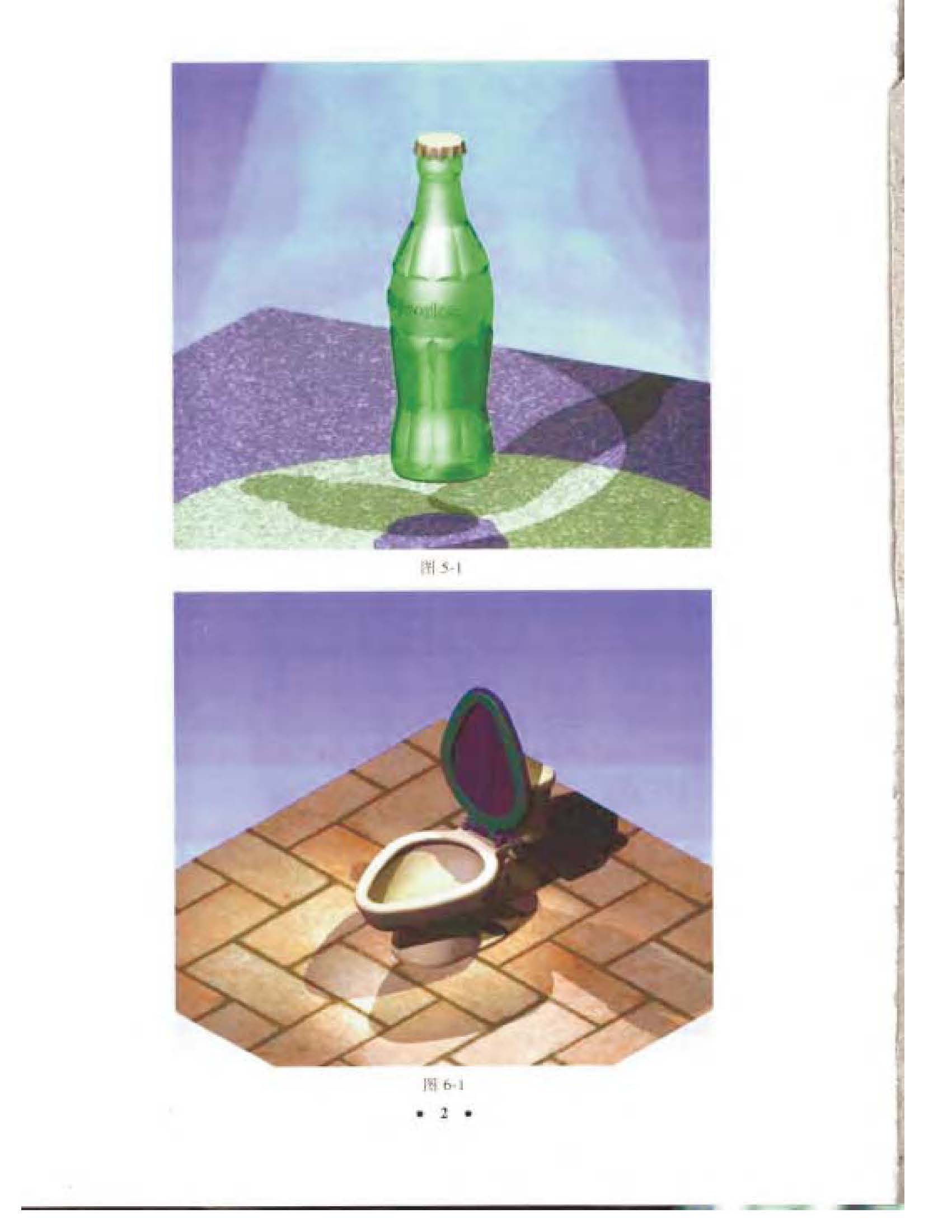 ����Solid Works2005 Ӧ��ʵ���̳�_ҳ��_6.jpg