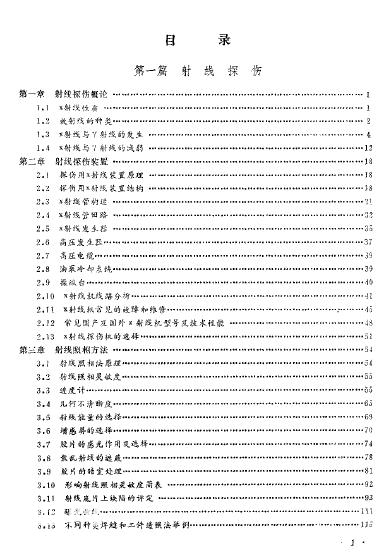 20060913133710171.jpg