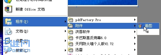 �򿪻�ͼ����