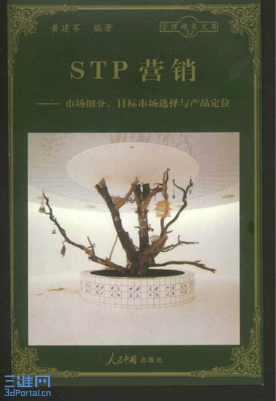 STPӪ�����г�ϸ�֡�Ŀ���г�ѡ�����Ʒ��λ.jpg