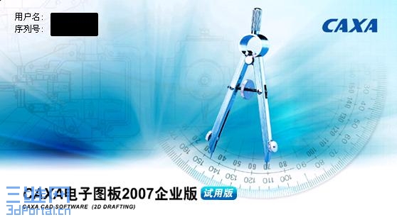 caxa2007��ҵ���ð濪��ͼ.JPG