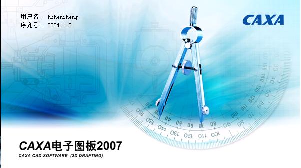 caxa2007��ҵ���ð濪��ͼ2.JPG