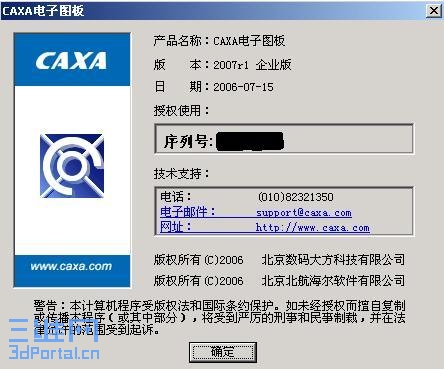 caxa2007��ҵ���ð����ͼ.JPG