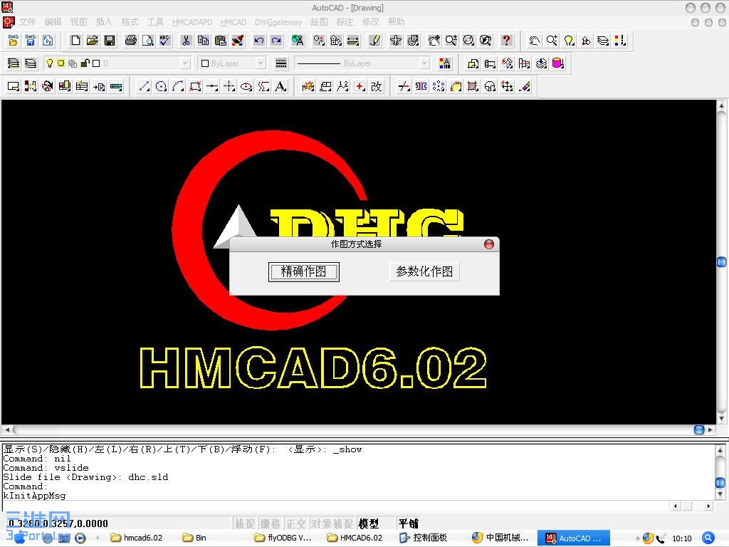 hmcad602crack.JPG