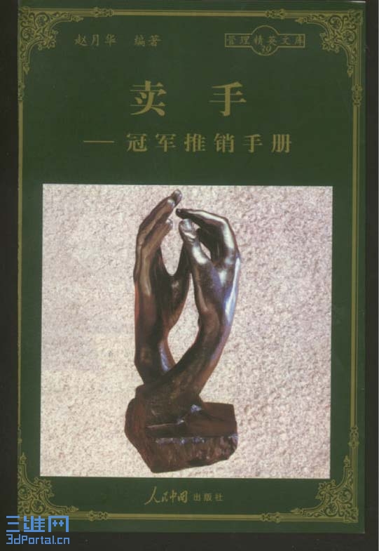 ���֡��ھ������ֲ�.jpg