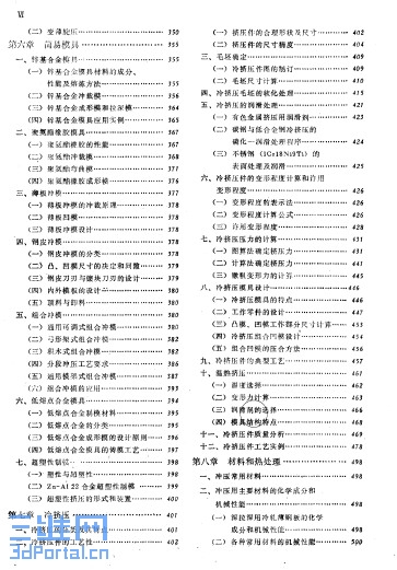Ŀ¼4.jpg