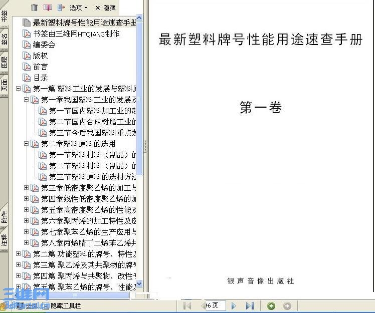 ��ǩ��HTQIANG (�w������) ����.jpg