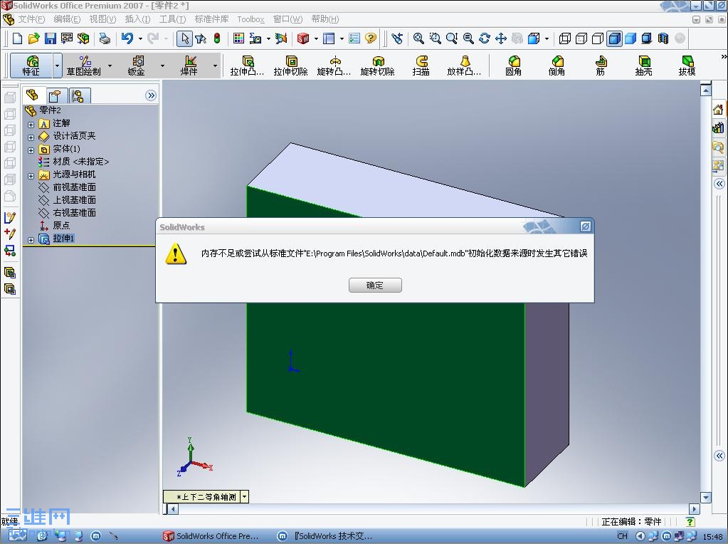 ���ȳ��ֵĻ���