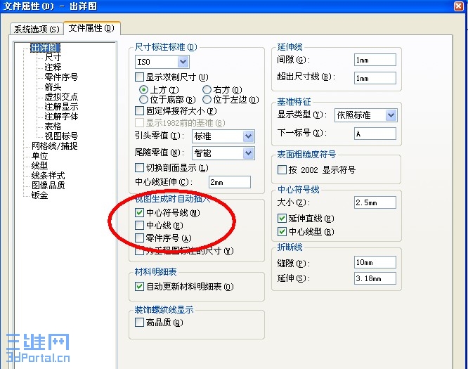 ��һ�ַ���