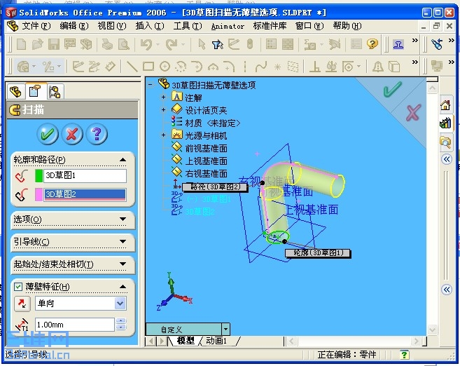 ����ɨ��֮ǰ