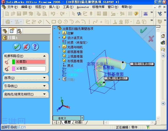 ɨ��û��ѡ�񱡱ں���б༭