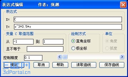 3wquxian5.jpg