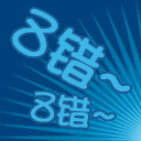 90B07AAACF872F999377B0A4EFAC31CC.GIF