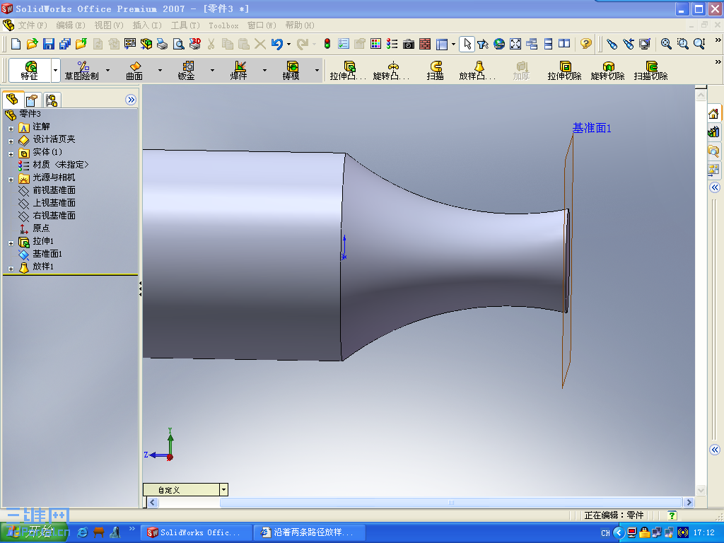 Screenshot - 2006-11-20 , ���� 05_12_41.png