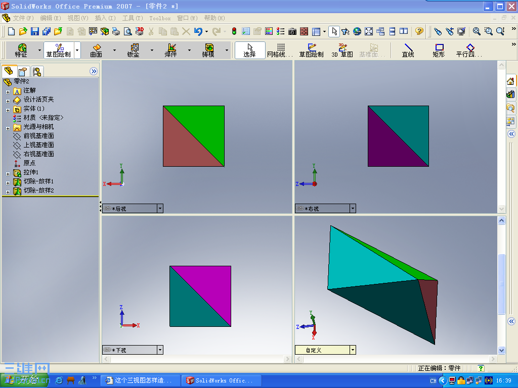 Screenshot - 2006-11-20 , ���� 04_39_44.png