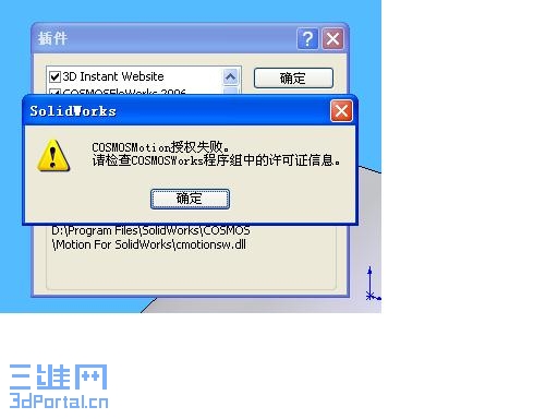 swxx3.JPG
