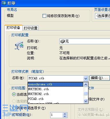 ��ӡ��ʽ3.jpg