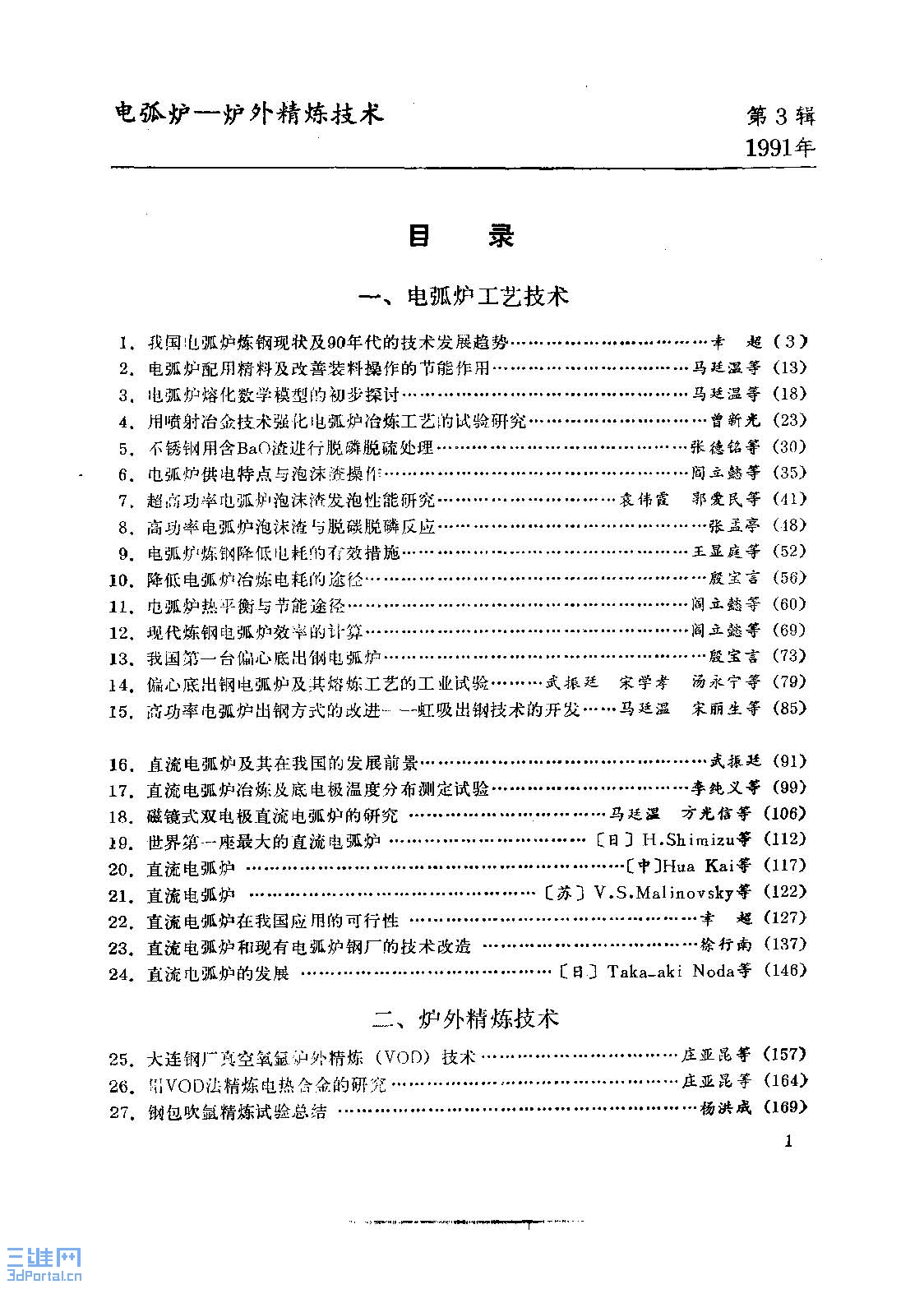 �������ݽ���ͼƬ1