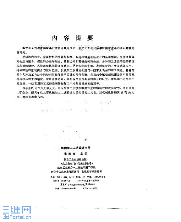 ��е�ӹ���������ֲ�2.JPG
