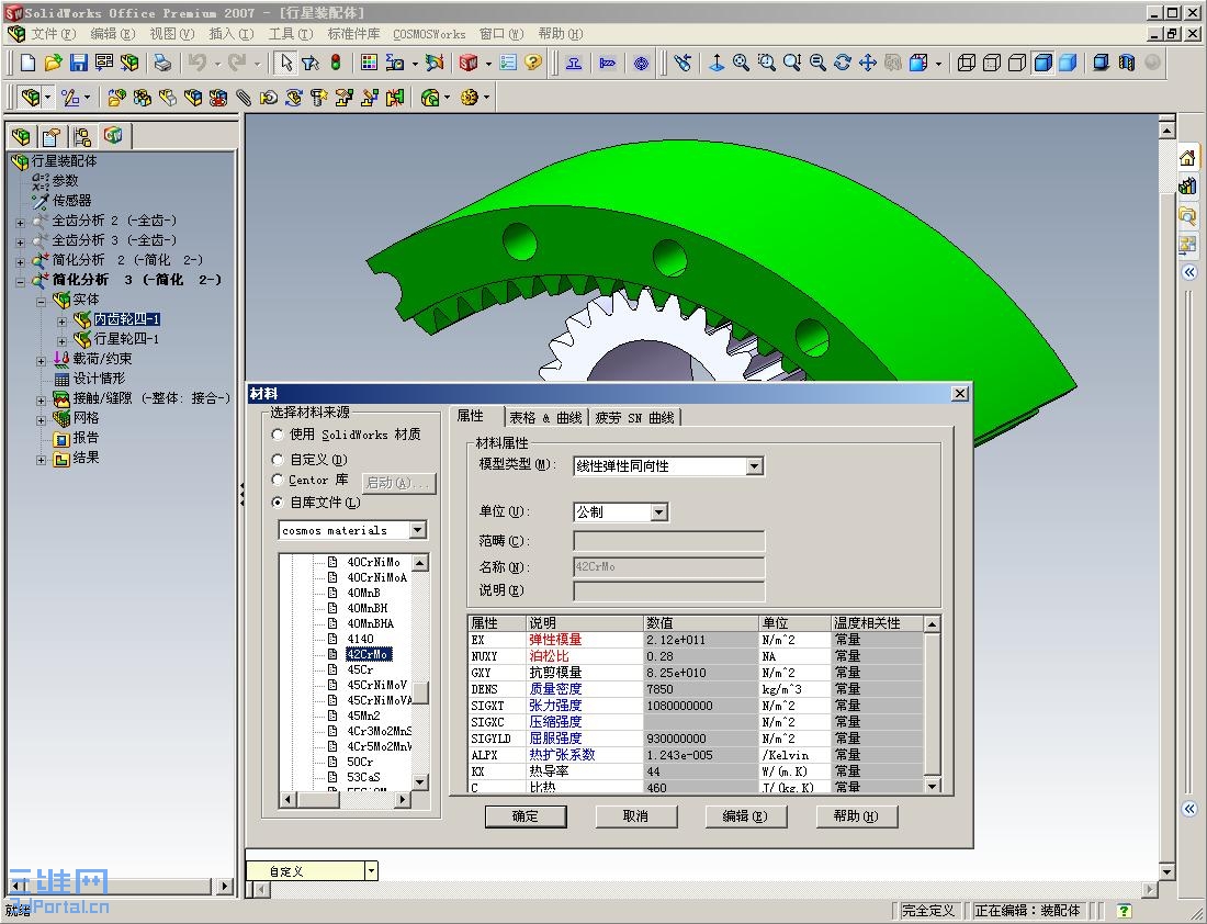 �򻯷��� 03.JPG