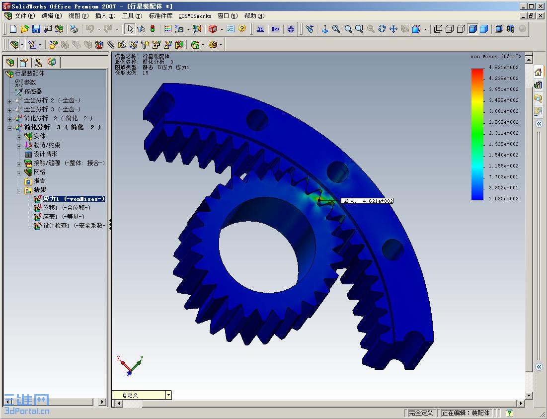 �򻯷��� 18.JPG