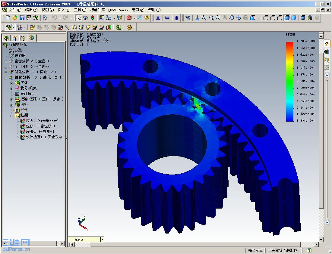 �򻯷��� 21.JPG