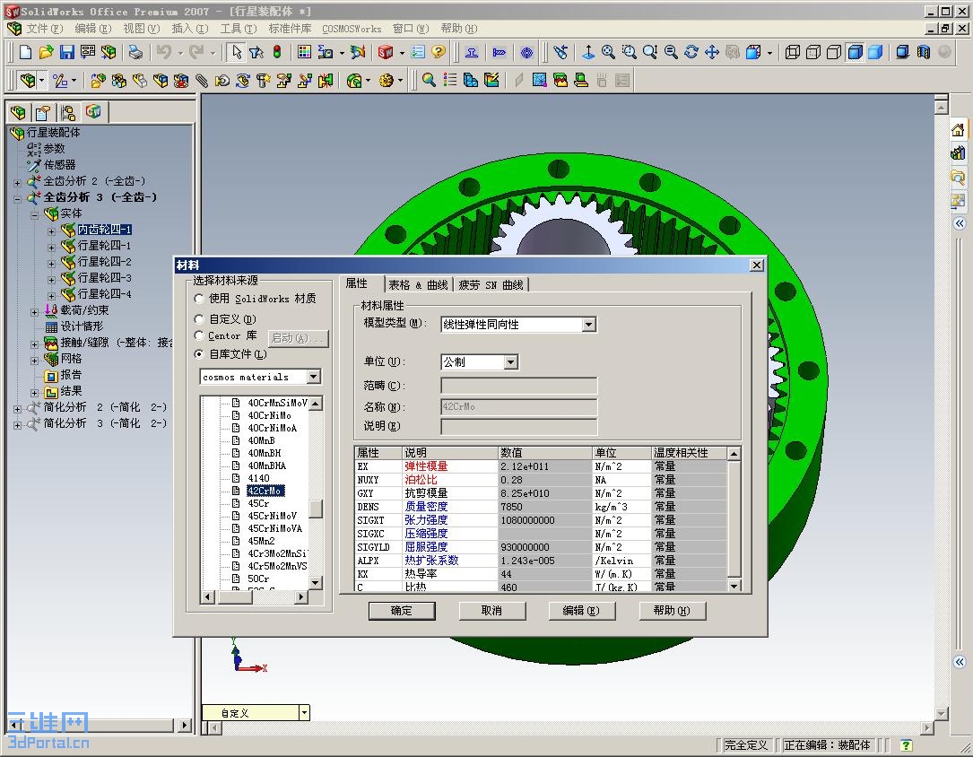 ȫ�ݷ��� 02.JPG