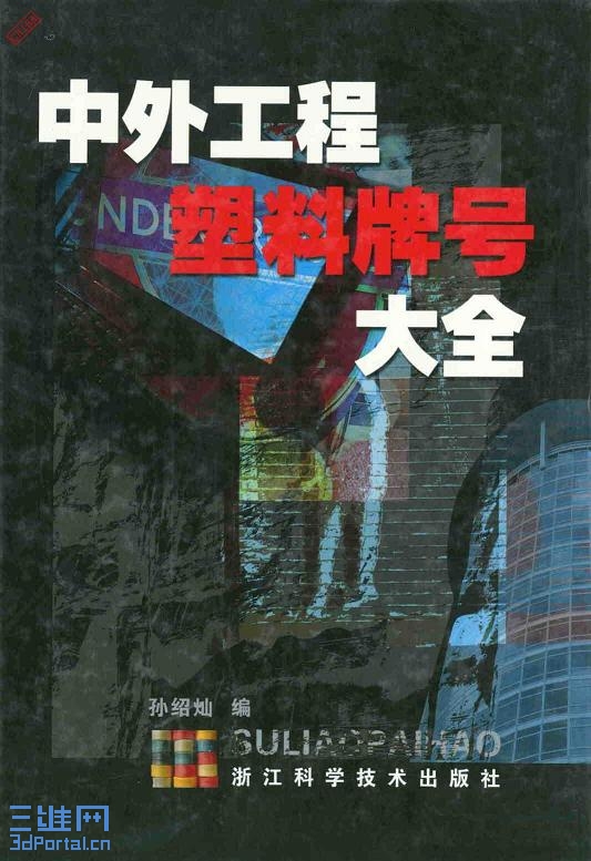 ���⹤�������ƺŴ�ȫ 1.jpg