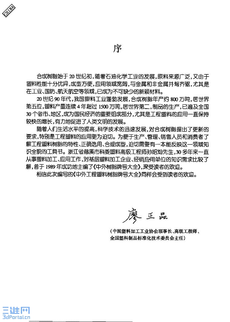 ���⹤�������ƺŴ�ȫ 4.jpg