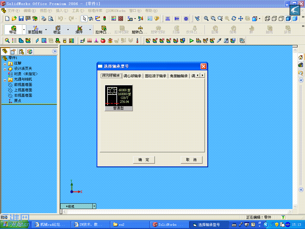 45_13223_12af9d6a19d5755.gif
