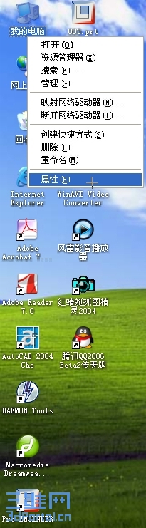 �������ϣ��Ҽ������ҵĵ���ѡ����