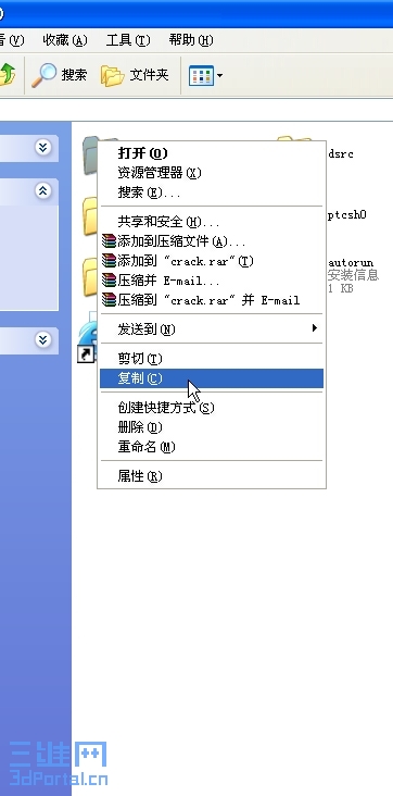 ѡȡCRACK�ļ��У��Ҽ�����