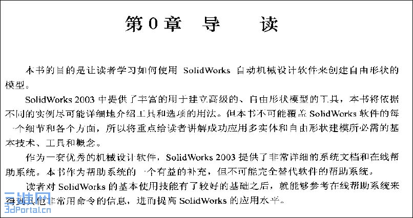 3w2003����.jpg