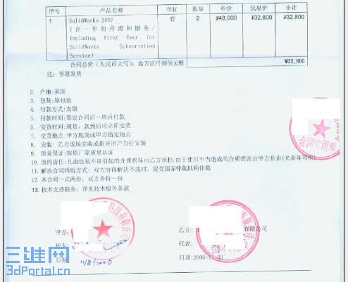 ������Ӳ�16100��