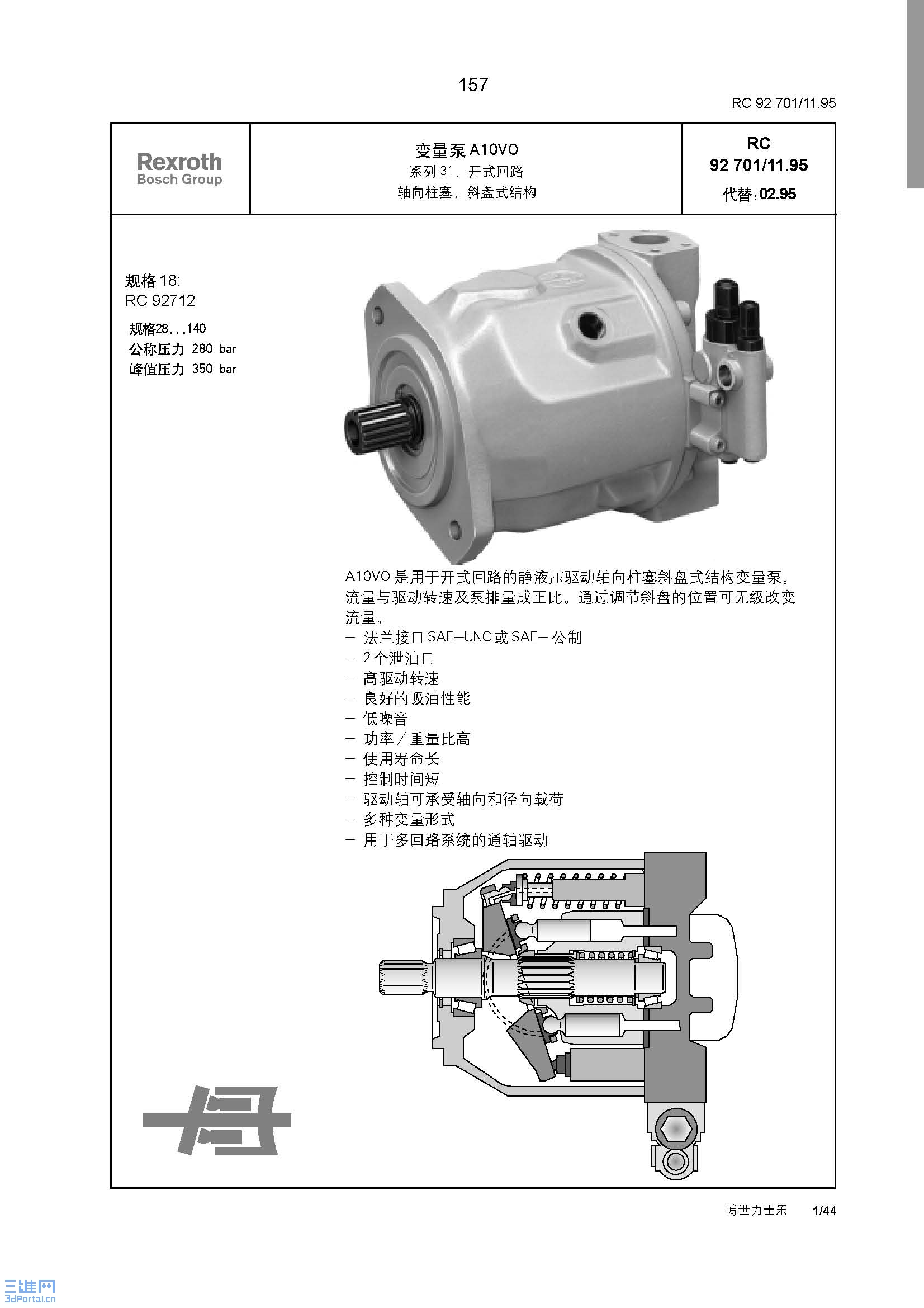 RC 92 701(157-200) 1.jpg