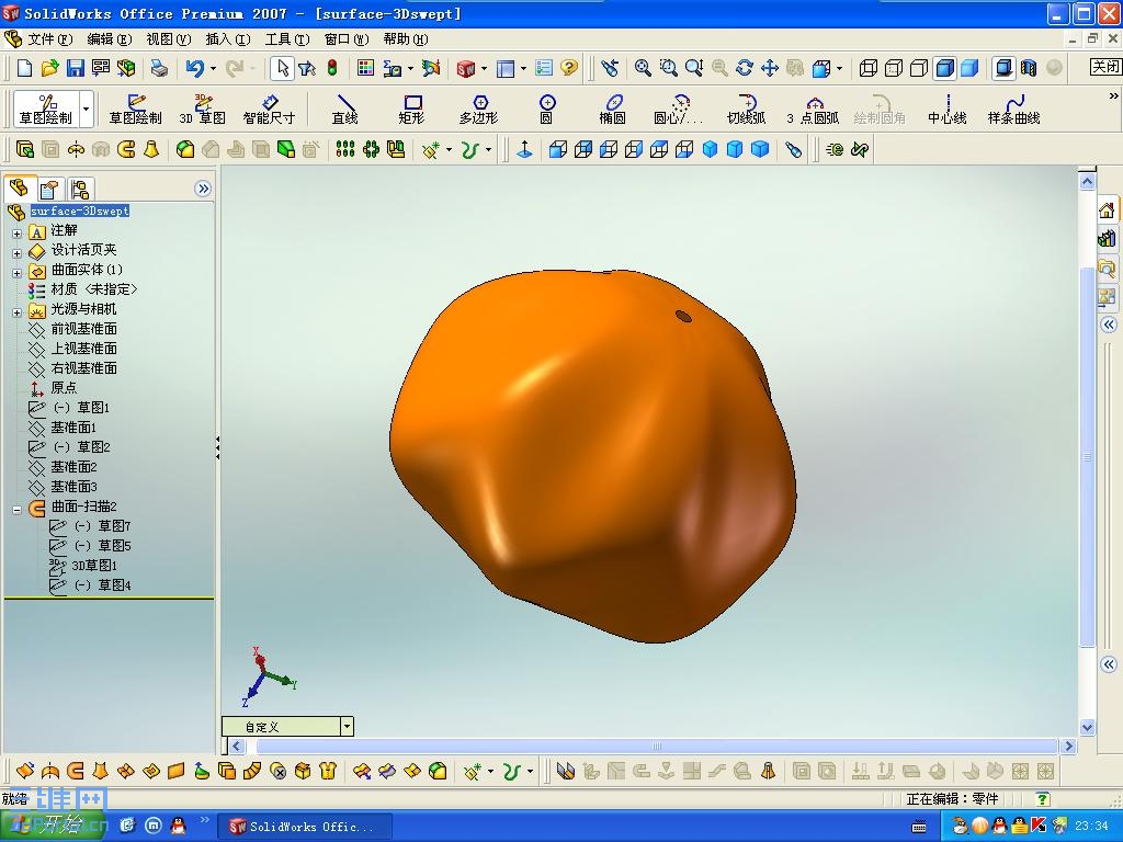 SW2007����ɨ��