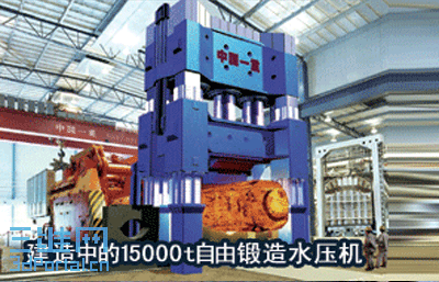 �����е�15000T���ɶ���ˮѹ��32.gif