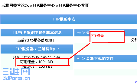 FTP����