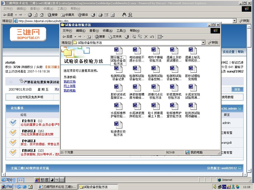 �½� ACDSee BMP ͼ��.jpg