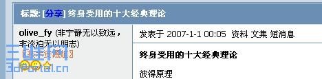 �������õ�ʮ�󾭵����ۣ�00��05��.JPG