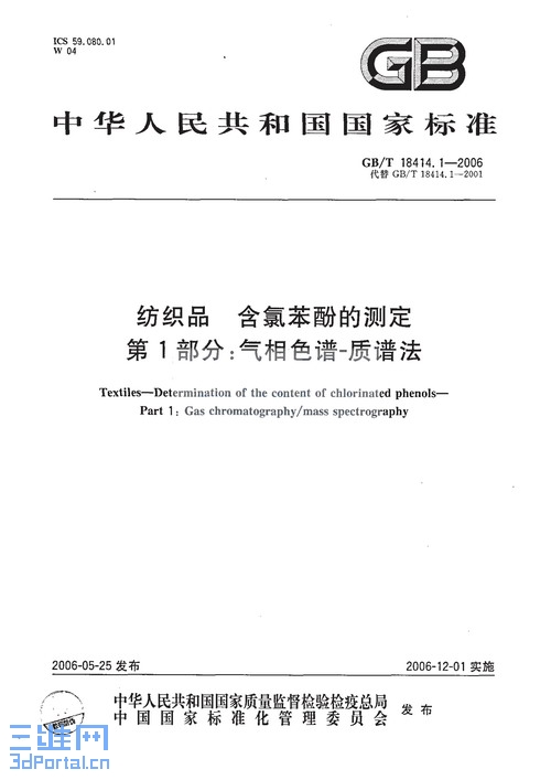 �Ұѱ�־ȥ���ˣ��Ǻ�