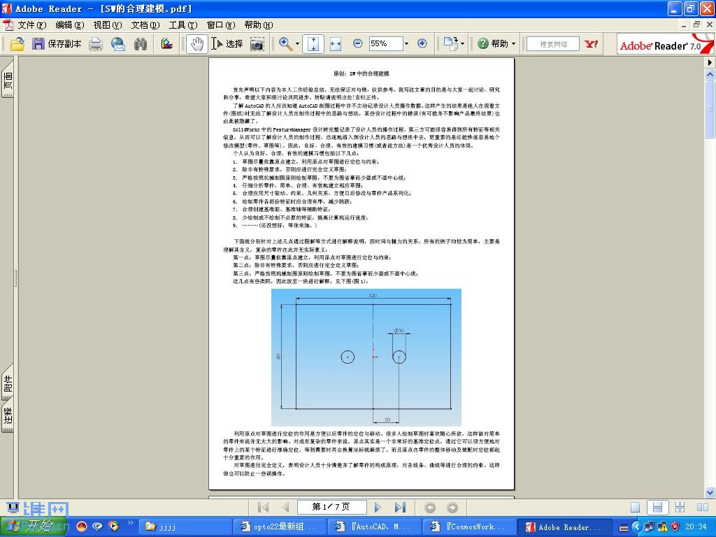 SW�ĺ�����ģ