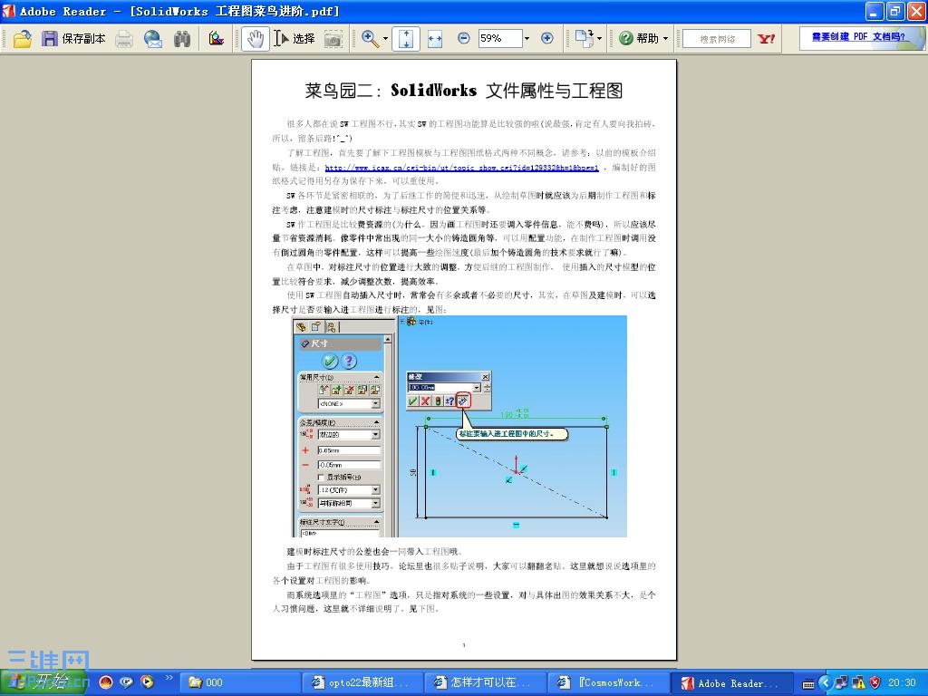 SolidWorks�ļ������빤��ͼ