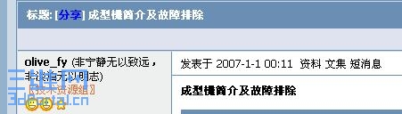 ���ͻ���鼰�����ų�(00��11).JPG