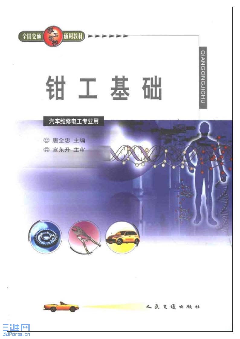 ǯ������-1.jpg