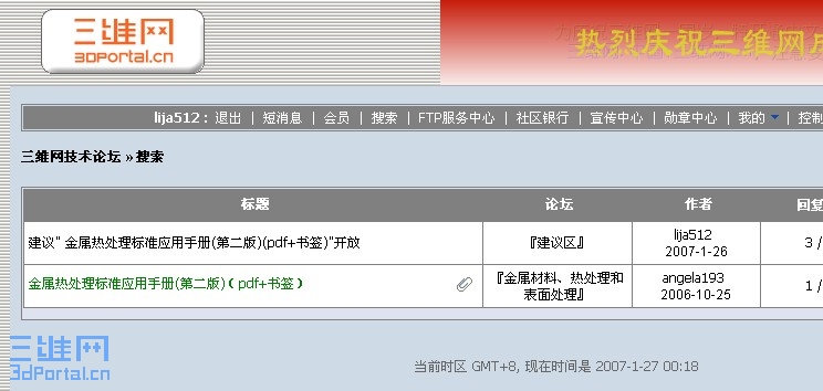 �������������ȴ�����׼Ӧ���ֲ�(�ڶ���)��