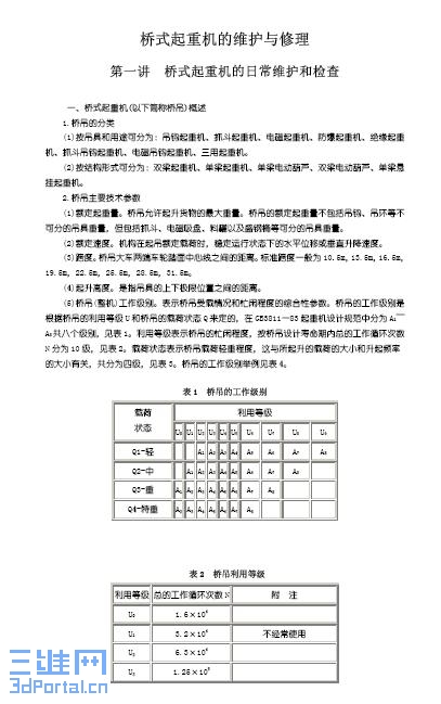 �½� ACDSee BMP ͼ��.jpg